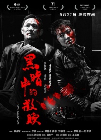 《终极斗士1》电影免费观看